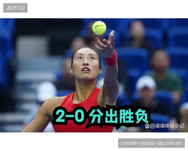 强势夺冠！祝贺！郑钦文拿下中国网球公开赛女单冠军——中国网球新时代的里程碑