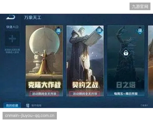 《王者荣耀》德杯淘汰赛：BFX与JDG的五局激战——“逆袭”与“终极决战”的传奇